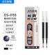 點石中性筆DS-0155暢響時空艙按動黑筆學(xué)生考試專用水筆速干時空倉按壓式0.5 刻字印刷logo 暢享時空艙12支筆芯