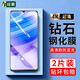 紐霸 適用紅米10X 4G/5G版鋼化膜小米Redmi防窺全玻璃手機膜抗藍光保護膜磨砂防指紋防爆貼膜 【紅米10X 5G版】升級護眼抗藍光2片裝 貼壞包賠