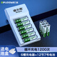 德力普（Delipow）充電電池 7號(hào)電池 配12節(jié)電池充電器套裝適用于玩具/遙控器/電子秤/電動(dòng)牙刷/鼠標(biāo)鍵盤等