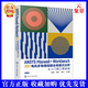 2022新書(shū) ANSYS Maxwell+Workbench 2021 電機多物理場(chǎng)耦合有限元分析從入門(mén)到工程實(shí)戰 劉慧娟張振洋宋騰飛操作視頻講解教程書(shū)籍
