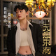 簡(jiǎn)態(tài)（Janest）佐馳歌無(wú)痕隱形束胸內衣女les帥t大胸顯小運動(dòng)減震防下垂學(xué)生超平 白色 L(106-120斤)上胸圍86-90cm