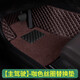 車(chē)麗友（CHELIYOU）【只含上層絲圈】主駕駛專(zhuān)用汽車(chē)腳墊絲圈單片單個(gè)副司機(jī)位前地墊 主駕絲圈咖色+4按壓卡扣+開(kāi)孔器
