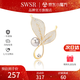 SWSR胸針高檔女士輕奢品牌教師節(jié)送老師生日禮物送老婆媽媽母親節(jié)珠寶 香檳金色＋禮盒+手提袋