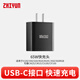 zhi yun智云 補光燈配件 65W PD快速充電器USB-C 適用于V60/G60/M20/M20C寫(xiě)趣CX100/CF100/CM25/CM15