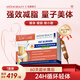 Arome beauty塑身飲靶向內(nèi)脂直擊腰腹腿大肚子燃減脂肪肥胖排油提代謝男女通用 1盒體驗裝【95%顧客選擇周期裝】