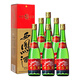西鳳酒綠瓶55度 500ml 鳳香型白酒 糧食口糧酒 盒裝6瓶