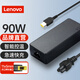 聯(lián)想（Lenovo）原廠原裝電腦電源適配器 適用ThinkpadT440S E431 X240 X270 E475 T470 90W方口電腦充電器
