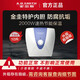 史密斯【箱損機】A.O.史密斯 6升10升小廚寶電熱水器速熱節(jié)能保溫 金圭內膽 EWH-10A2外觀瑕疵，詢客服看圖