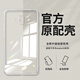 華為（HUAWEI）華為mate10原裝手機殼超薄meta10pro透明硅膠mete10全包鏡頭軟殼 透明持久不發(fā)黃超薄氣囊全包1個(gè) 華為Mate10Pro