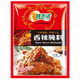 特未濃特味濃 香辣腌料1kg中辣口味辣翅腌制料燒烤料烤箱烤架商用