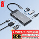 川宇 Type-C擴(kuò)展塢USB-C轉(zhuǎn)HDMI 轉(zhuǎn)換器分線器SD/TF讀卡器適用華為蘋果MacBook7合1HDMI+PD快充+USB/C*3