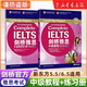 新東方 劍橋雅思初級教程 附練習(xí)冊雅思培訓(xùn)教程Complete IELTS 雅思出國考試用書 雅思輔導(dǎo)教程教材聽力閱讀考試備考 劍橋雅思中級教程(附練習(xí)冊)