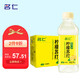 名仁檸檬味蘇打水 果味含有維生素c飲料 375ml*24瓶 整箱裝