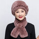 幕加格 獺兔毛帽子女冬天毛線(xiàn)帽皮草中老年人奶奶媽媽老太太帽子圍巾t2586 豆沙色 帽子+圍巾