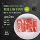 錫牧思內(nèi)蒙古羔羊上腦羊肉卷蘇尼特羔羊上腦原切羊肉片生鮮火鍋食材 【火鍋上品】4斤羔羊上腦羊肉片