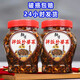 新婆拌飯外婆菜正宗湖南湘西農(nóng)家拌面醬菜咸菜梅干菜大瓶辣椒醬下飯菜  拌飯外婆菜458g*2瓶