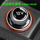 MYGYQ適配奧迪12V點(diǎn)煙器堵頭防塵帽原廠(chǎng)原裝飾蓋A3A4A6Q4Q5LQ7Q8通用 通用原裝堵頭國產(chǎn)