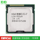 Intel 酷睿二代三代i3 i5 i7 3770四核八核線程1155針 CPU處理器 I7 3770K 3.5GHZ主頻