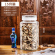 得侕美（Deermei） 萬用玻璃密封罐帶蓋食品級茶葉陳皮儲存罐干貨收納罐藥材瓶 15升(15000ML)單只 磨砂四方款 單瓶不含展示物品