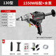 德力西水鉆打孔機水電鉆空調開(kāi)孔打洞新型大功率臺式工程專(zhuān)用打孔攪拌機 130型標配+水泵+水管