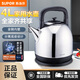 蘇泊爾（SUPOR） 電水壺家用不銹鋼4升大容量進(jìn)口溫控器電熱水壺燒水壺熱水壺SW-40C02 4L 大容量