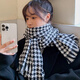 俞兆林千鳥(niǎo)格圍巾女士秋冬季仿羊絨圍巾女格子韓版流蘇圍巾