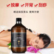 YAZLAN鎏金浪漫按摩精油全身開背推拿spa刮痧情侶男女通用油免洗家用 500ml 1瓶 500ml1瓶魅惑香氛