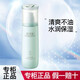 佰草集乳液女保濕嫩膚滋潤護膚品精華乳 白茶玲瓏乳*100ml