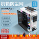 曇蓓漫機箱防塵網(wǎng)主機側板磁吸防塵網(wǎng)電腦防塵網(wǎng)pvc防塵罩風(fēng)扇散熱通風(fēng) 【50*80大尺寸】機箱防塵網(wǎng)-黑 【防塵通風(fēng)加強散熱】