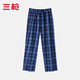 三槍100%純棉男士家居褲青年格子睡褲薄款全棉系帶睡衣家居服精梳棉 藏青格 L/170