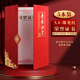 天順三折A4榮譽(yù)證書珠光面燙金定制證書制作封皮榮譽(yù)證書優(yōu)秀員工A4-珠光紅榮譽(yù)證書-5本裝（7張內(nèi)芯）