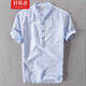 好布衣（HAOBUYI）棉麻t恤衫男短袖2022夏季薄款亞麻半袖男中國風(fēng)上衣中式體恤潮 天藍色 XL