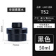 凌美德國lamy鋼筆墨水T52非碳素不堵筆50ml鋼筆通用學(xué)生黑紅 黑色墨水