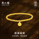 周六福古法黃金手鏈女足金999福牌手串計價(jià)A198679 約4.72g 16cm 禮物