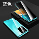 紐致 適用vivos15pro手機殼新款s15e防偷窺雙面玻璃磁吸透明前后全包鏡頭超薄保護套女款防窺 防窺款【藍色】鏡頭全包+雙面玻璃 vivo S15 Pro