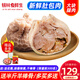 錫林食鮮生肚包肉包純羊肉傳統(tǒng)手工肚包肉內蒙古特產新鮮羊肉牧區(qū)羊肚包羊肉 1斤肚包羊肉+1斤羊肉腸
