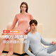 紅豆（Hodo）保暖內衣套裝精梳棉圓領(lǐng)全棉打底衫男女秋衣秋褲