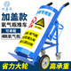 好嘉居氣瓶手推車(chē)乙炔瓶手推車(chē)氮氣罐氬氣手拉車(chē)鋼瓶拖車(chē)手推車(chē)貨車(chē)氣瓶推車(chē)藍色加蓋氣瓶車(chē)40L可定制