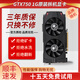 臺式獨立顯卡游戲GTX750Ti/750/6502原裝拆機七彩虹微星技嘉華碩等平面設計辦公家用影音 多品牌隨機發(fā) GTX750-1G