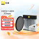 尼康（Nikon） 尼康 （Nikon）尼康原裝NC/PL2濾鏡 / UV鏡 / 保護(hù)鏡 / 偏振鏡CPL 尼康77mm 口徑 CPL偏振鏡