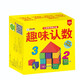 小笨熊 早教必備 趣味認數 啟蒙卡 0-2-3歲 嬰幼兒小手撕不爛早教卡