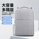 BUBM筆記本電腦包雙肩包商務(wù)出行背包16英寸適用聯(lián)想華碩戴爾