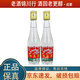 西鳳酒 經(jīng)典綠瓶/白瓶 小酒版 45度 125ml 鳳香型白酒 2020年 白瓶 125ml*2瓶