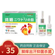 邦寶靈雞眼透皮抑菌液15+5g乳膏 一盒
