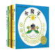 凱迪克大獎(jiǎng)得主李·伯頓作品（全套6冊(cè)：小房子+皇帝的新裝+凱迪和一場(chǎng)很大的雪+纜車梅貝兒+邁克·馬力甘