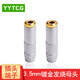 YYTCG 發(fā)燒級3.5mm母頭 純銅鍍金焊接式3.5耳機延長線插頭 小三芯立體聲情侶線母座DIY 一個