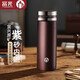 富光茶馬仕紫砂內(nèi)膽保溫杯男士泡茶杯帶茶隔禮盒裝團購定制杯子父親節(jié) 【紫砂銀340ML】-保溫4-5小時