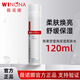 薇諾娜熊果苷瑩亮保濕柔膚水120ml 提亮膚色發(fā)光補(bǔ)水美白去黃修復(fù) 正品 熊果苷瑩亮保濕柔膚水 120ml
