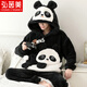 弘茵美男士睡衣冬季珊瑚絨加厚加絨卡通青少年冬天保暖男家居服學(xué)生套裝 D2312熊貓（加厚款） XL 標準(高170-175 125-150斤)