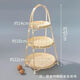竹編水果盤竹編水果制品點(diǎn)心手工多層茶點(diǎn)收納托盤提籃糕點(diǎn)家用創(chuàng) 原色圓形三層帶支架